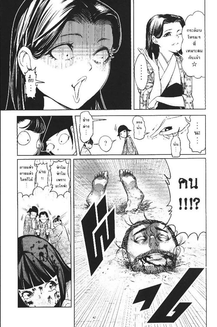 6773444d59a37d1d8d5ba344c3a585fd