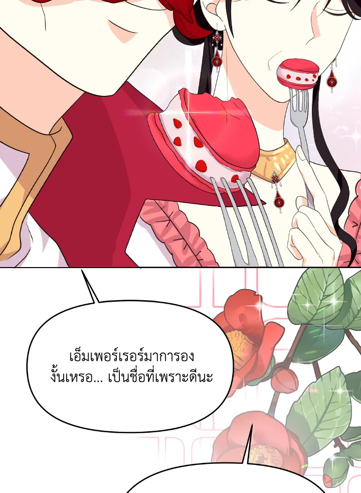 The Returner Lady Opens a Dessert Shop 12 070