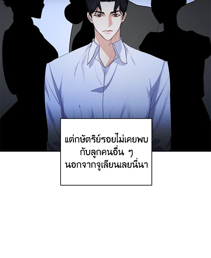 I am the Male Lead’s Ex Girlfriend 52 088