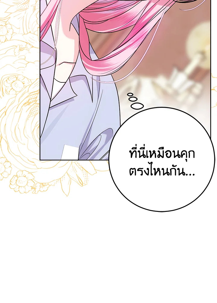 I Met the Male Lead in Prison 3 008