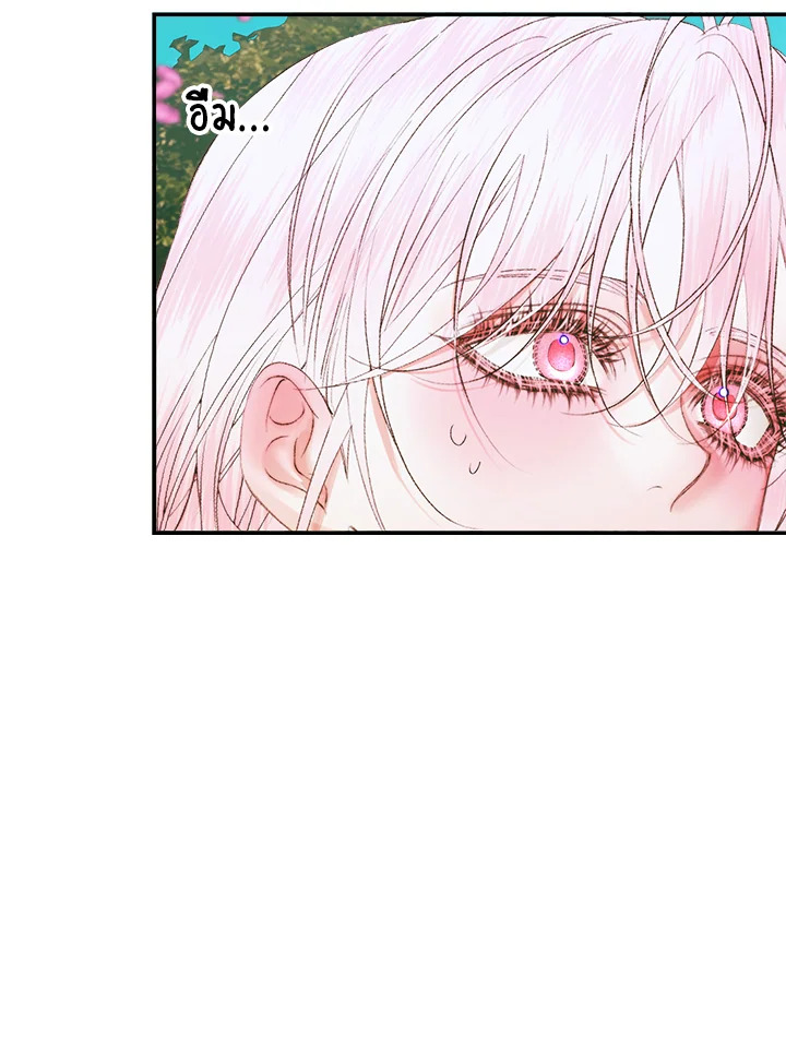 Becoming the Villain’s Family 92 024