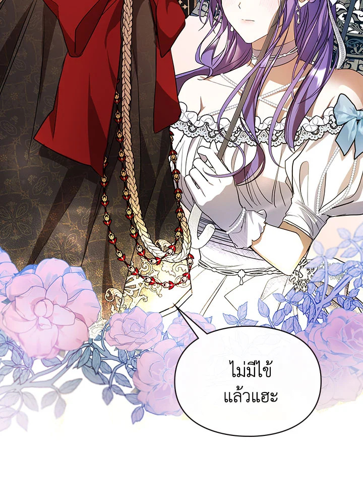 เมื่อนางเอกเล่นชู้กับคู่หมั้นฉัน 15 075