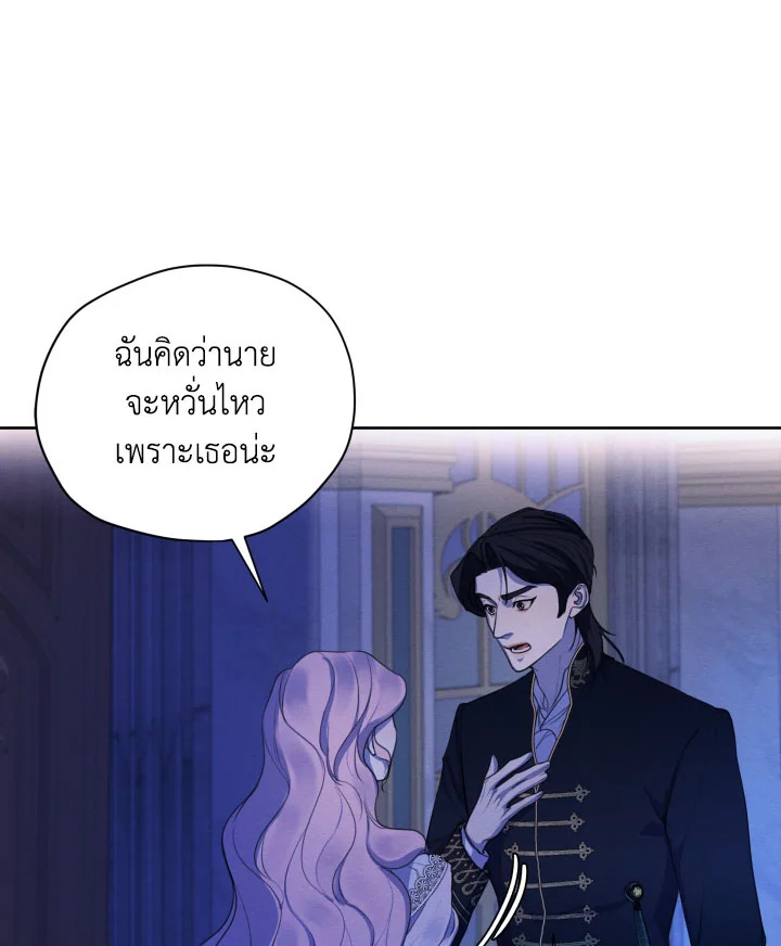 I am the Male Lead’s Ex Girlfriend 67 042