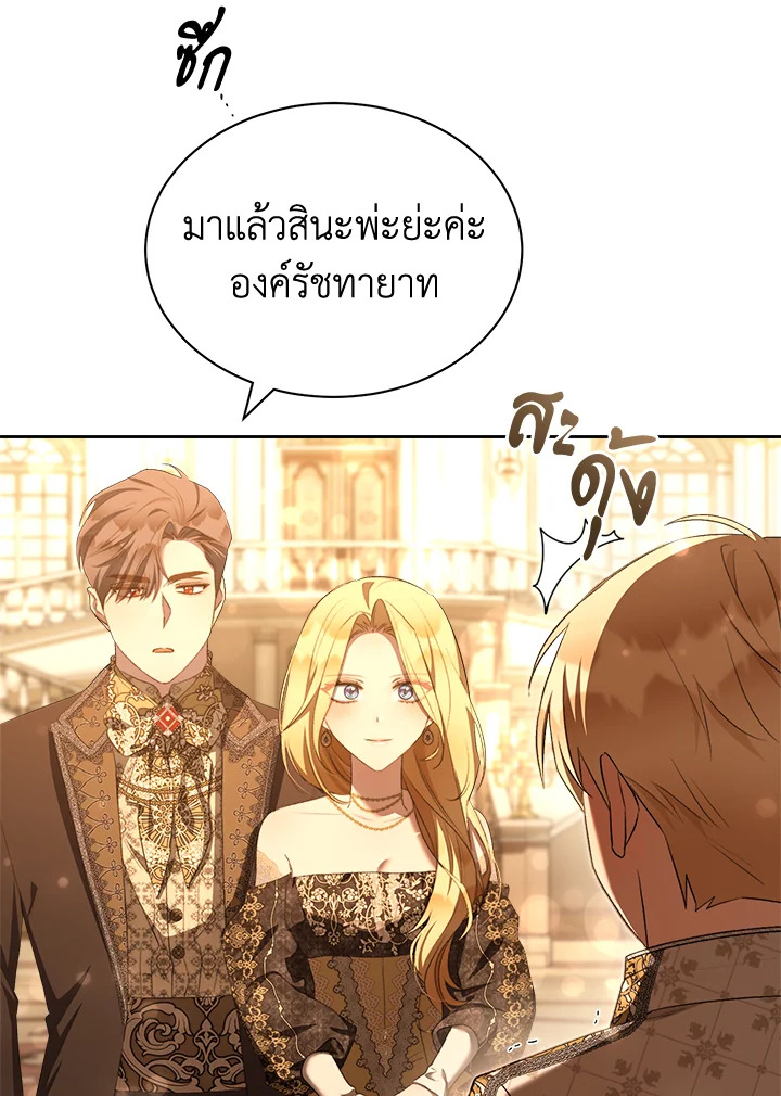 How To Be Satisfied With The Devil 35 034