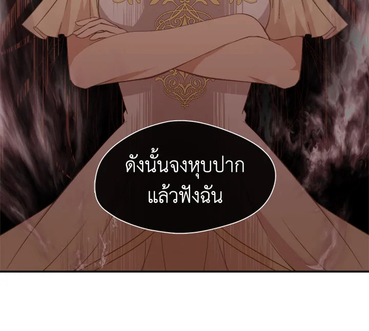 Beware the Villainess! 21 037