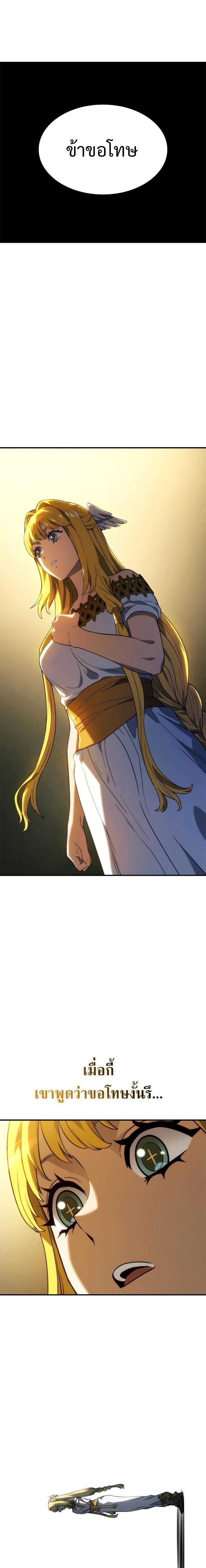 Revenge of the Iron Blooded Sword Hound 48 27