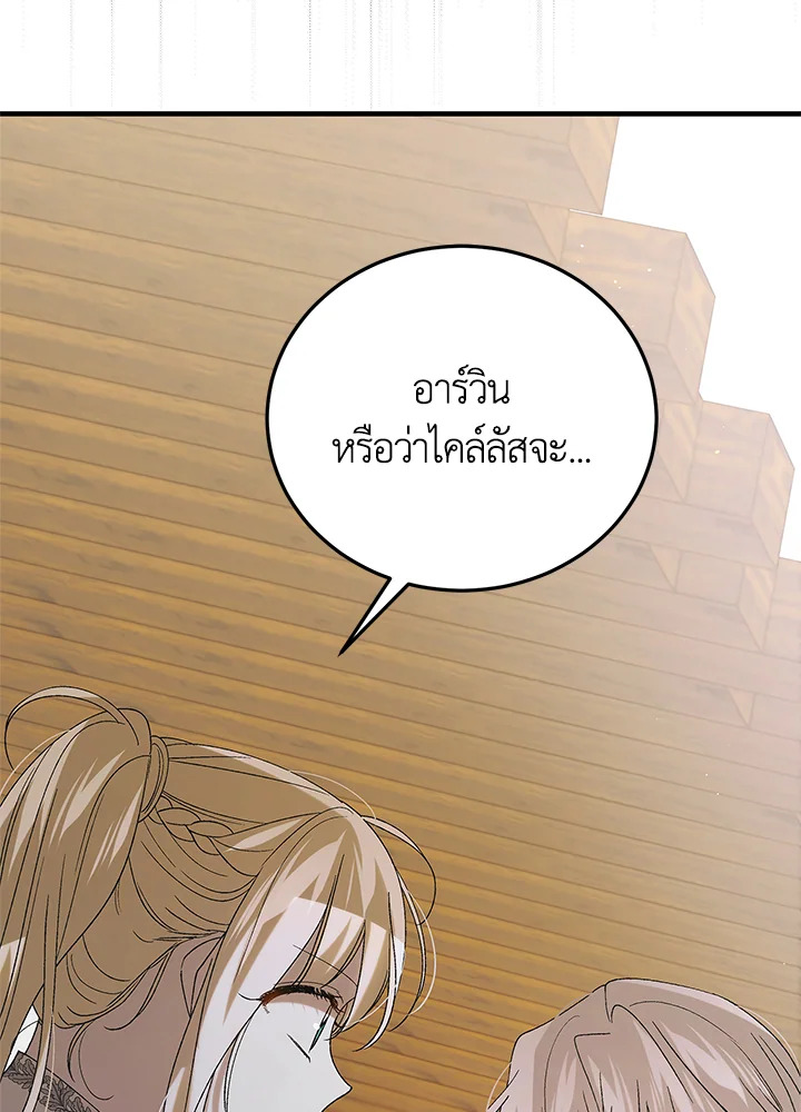 A Way to Protect the Lovable You 93 037