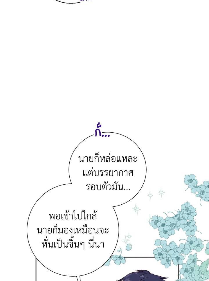 Under the Memory 8 34