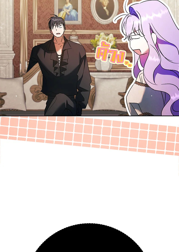 The Male Leads Were Stolen by the Extra 12 103