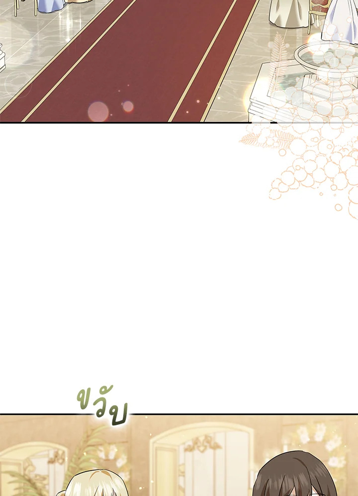 Please Support My Revenge 27 089