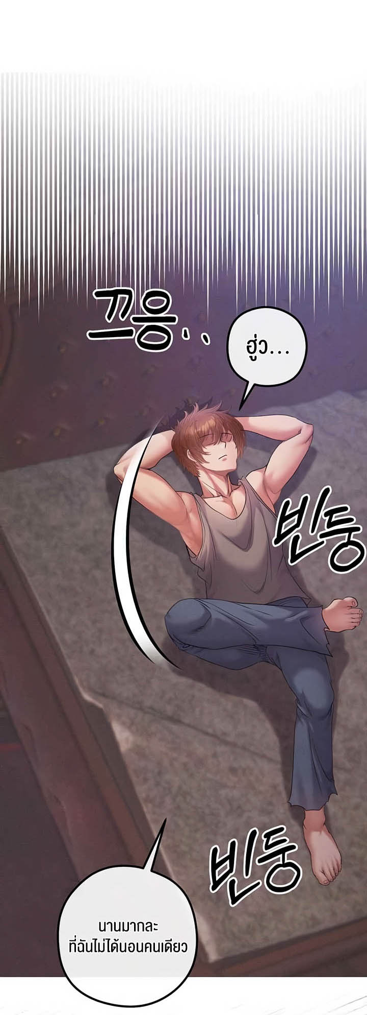à¸­à¹ˆà¸²à¸™à¹‚à¸”à¸ˆà¸´à¸™ à¹€à¸£à¸·à¹ˆà¸­à¸‡ Revenge By Harem 20 (07)