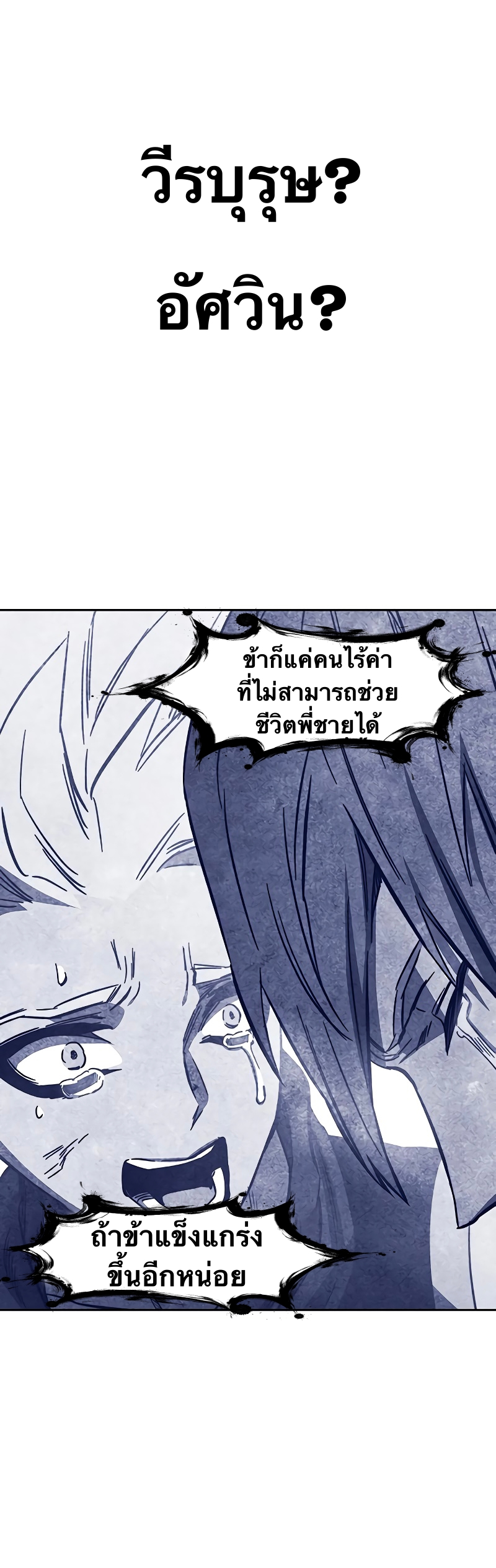 X Ash 73 (34)