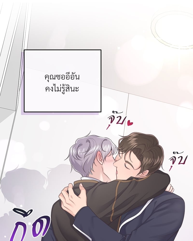 เธเธฑเธ•เน€เธฅเธญเธฃเน (เธ—เธตเนเธฃเธฑเธ) 36 77
