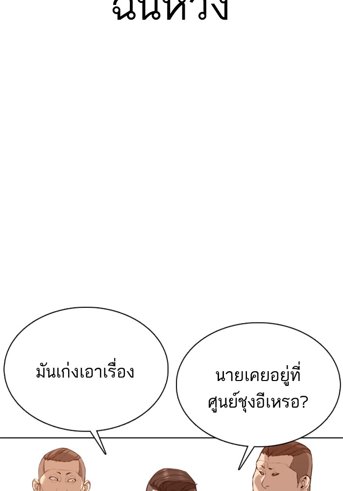 How to Fight 78 (16)
