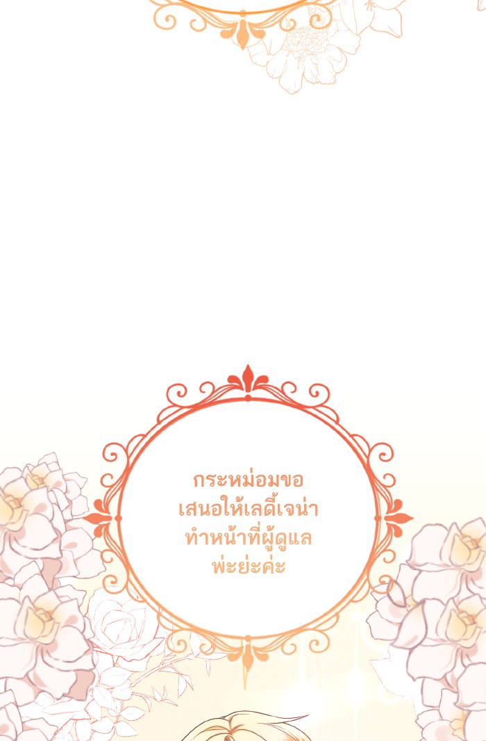 Angelic Lady 103 (12)