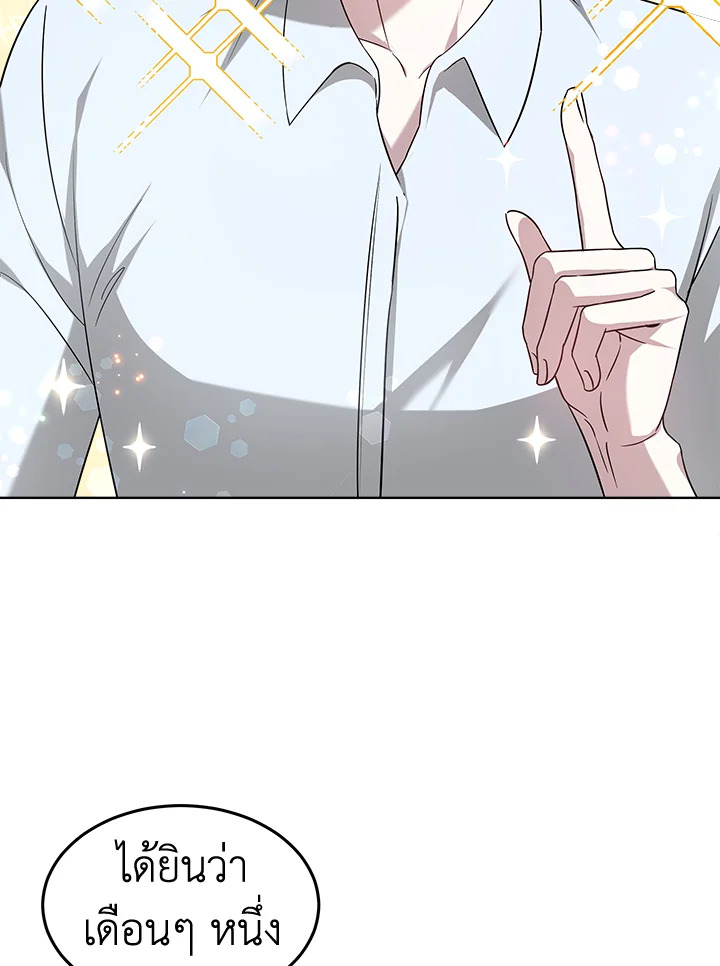 It’s My First Time Getting 9 005