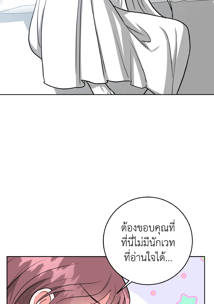 The Northern Duke Needs A Warm Hug 10 39