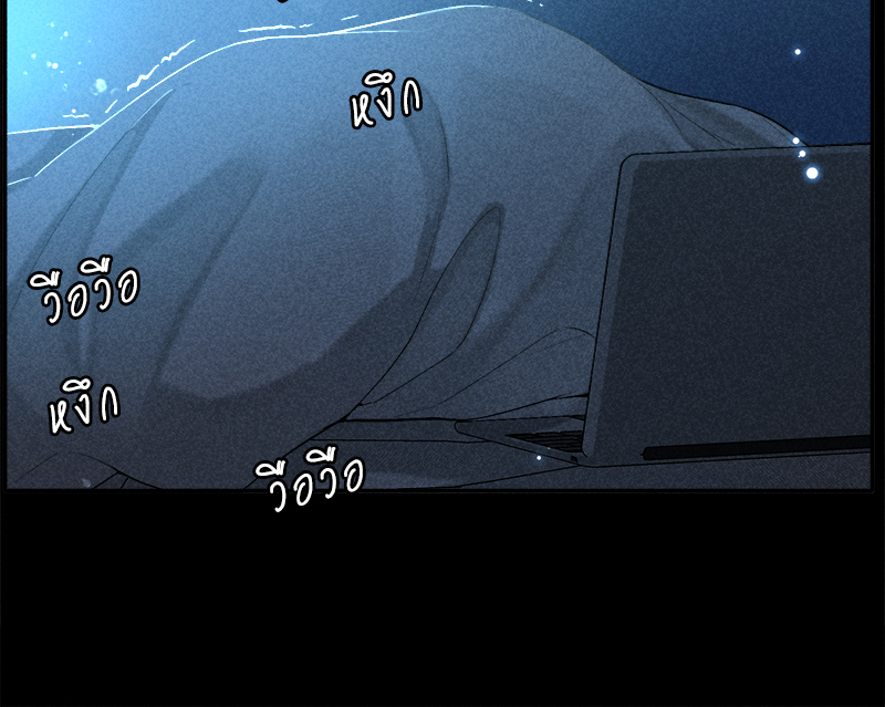 เกมรักต้องห้าม 82 05