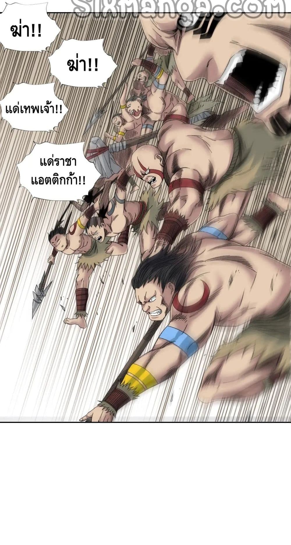 The Eternal Club เธ•เธญเธเธ—เธตเน 147 (25)