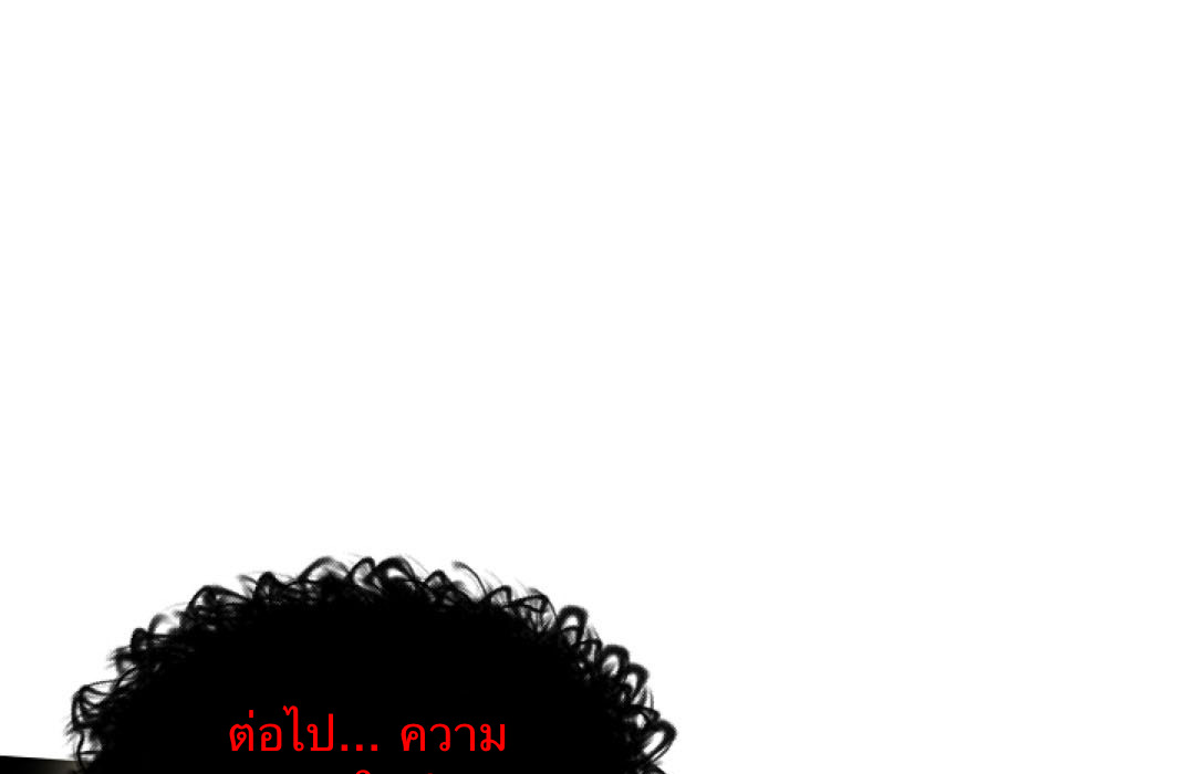 S Class Hunter Doesn't Want To Be A Villain Princess 1 058