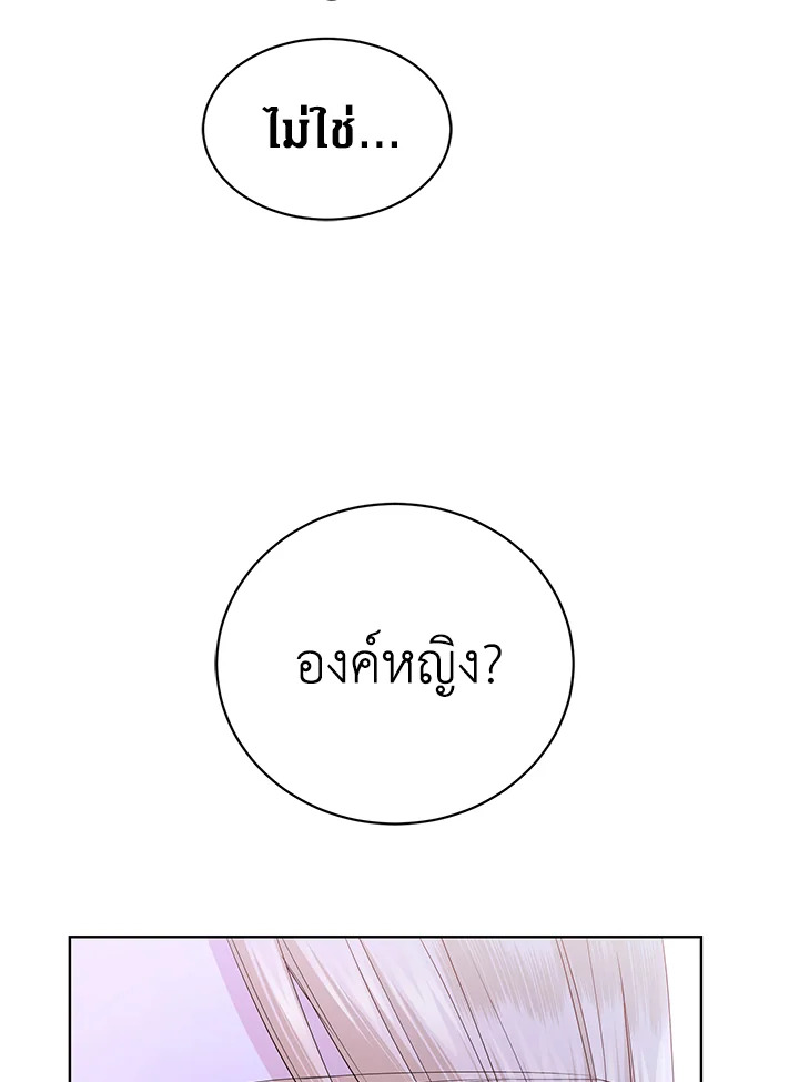 I Don’t Love You Anymore 32 050