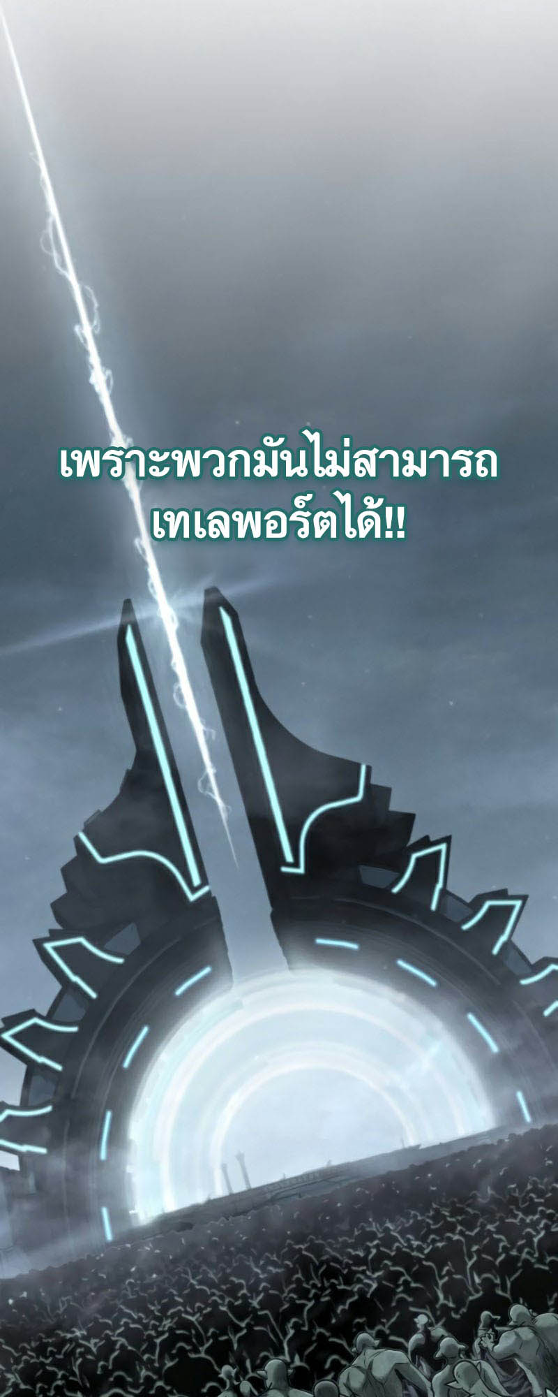 อ่านมันฮวา เรื่อง Foreigner on the Periphery 28 36