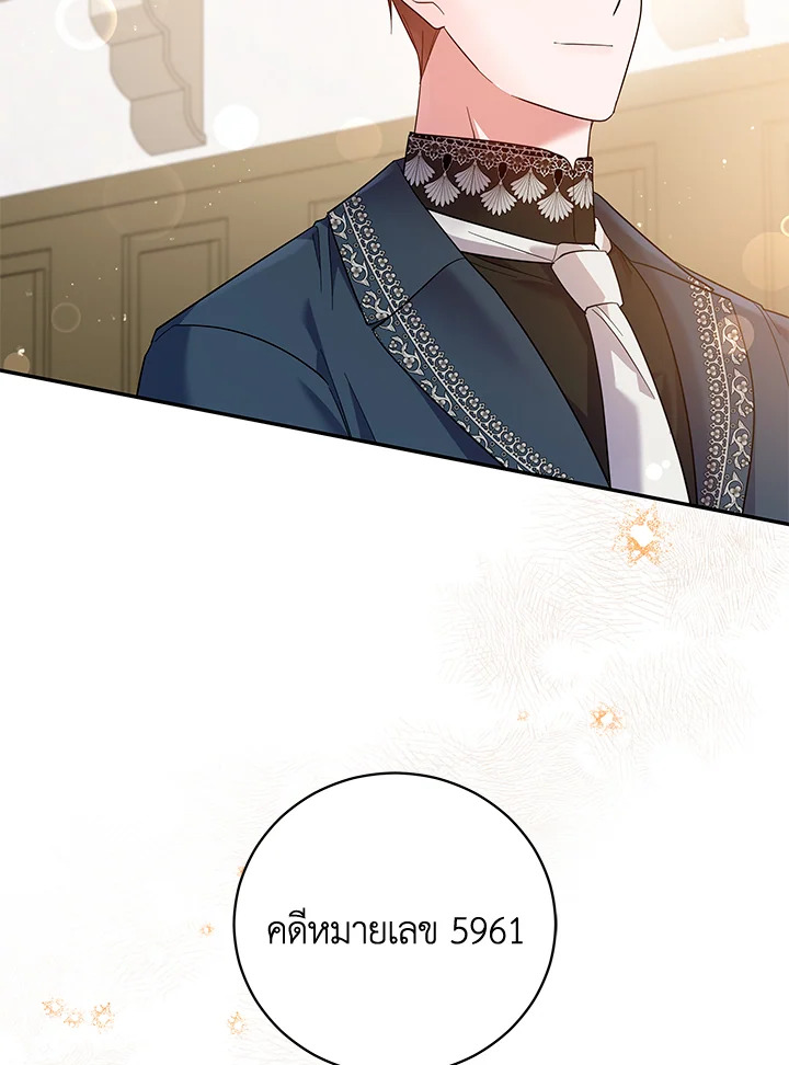 Please Support My Revenge 48 054