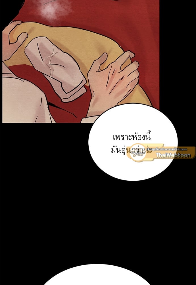 Painter of the Night 59 51