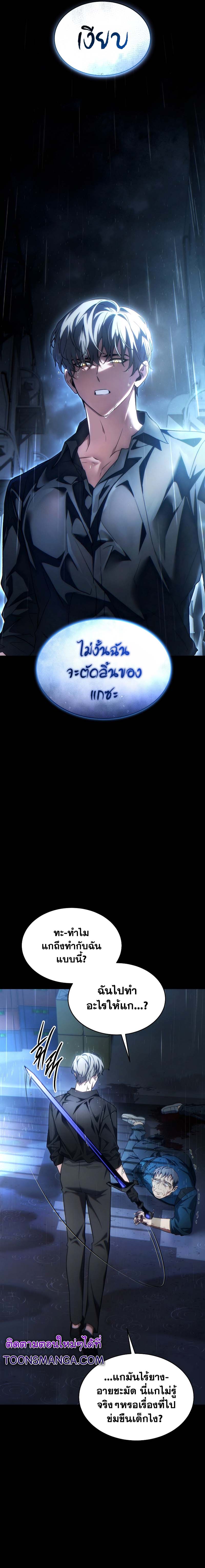 The Max Level Player 100th Regression 41 13