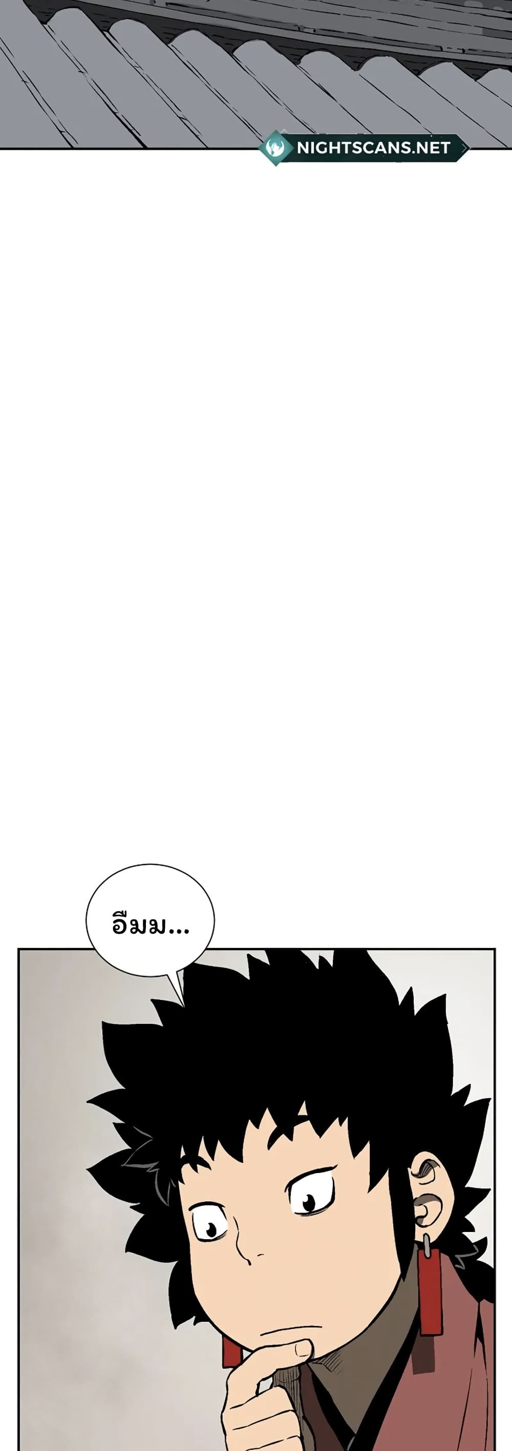 Tales of A Shinning Sword à¸•à¸­à¸™à¸—à¸µà¹ˆ 39 (37)