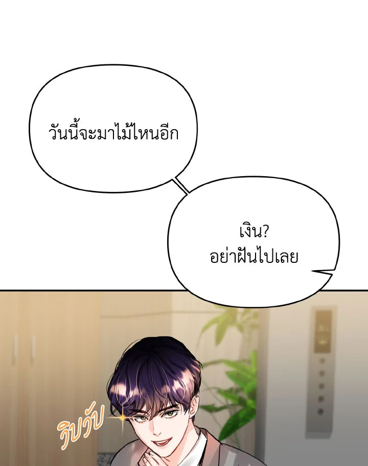 Lion Heart (Choi Soo hyun) 34 25