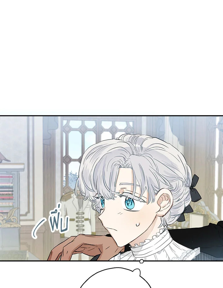 When the Count 41 18