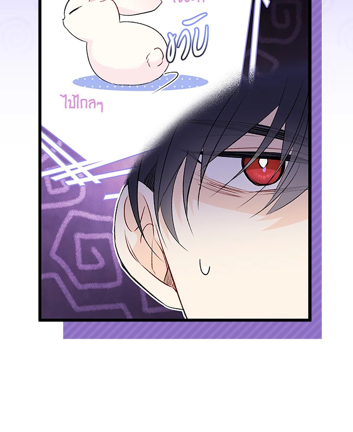 The Symbiotic Relationship Between a Panther and a Rabbit 82 031