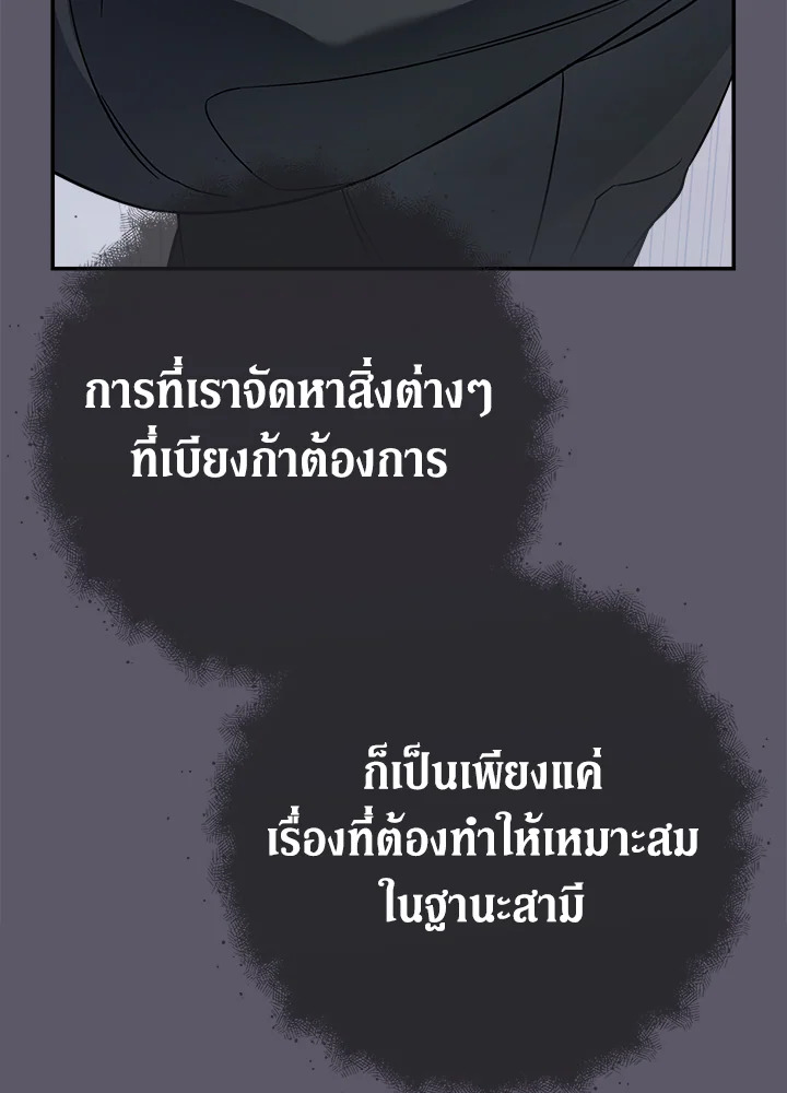 Marriage of Convenience 46 034