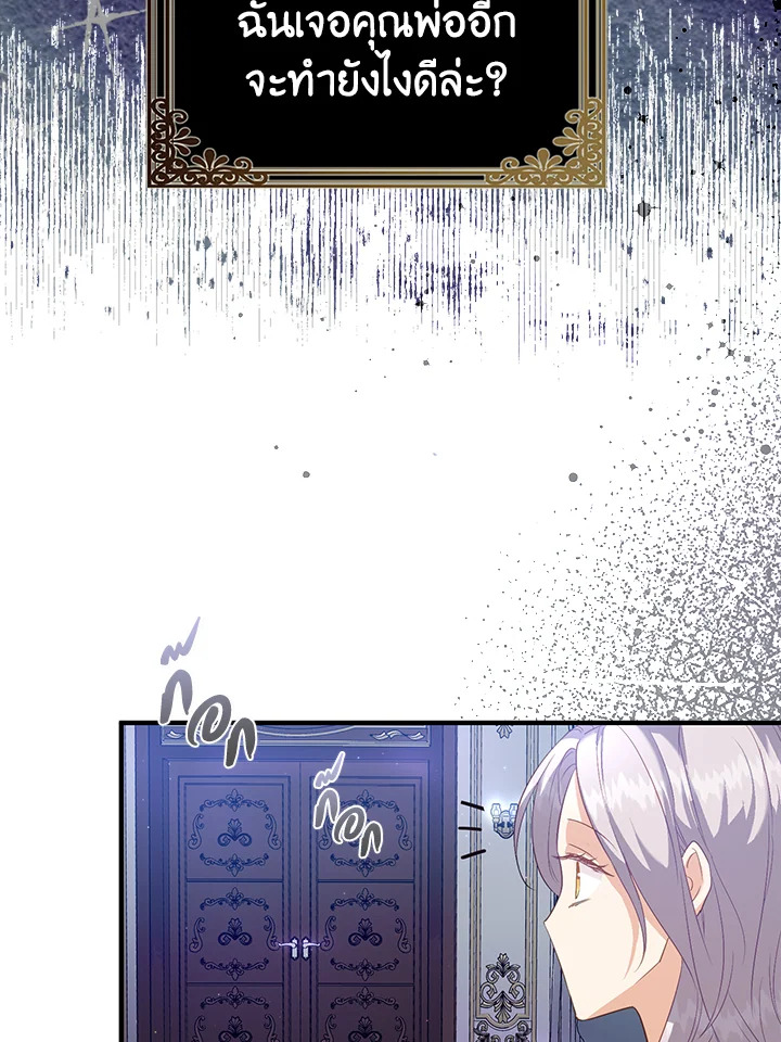 Only Realized After Losing You 21 49