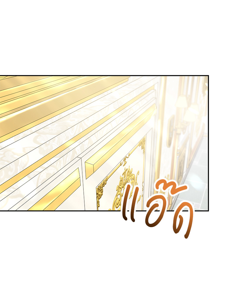 I Hated It Even More 3 015