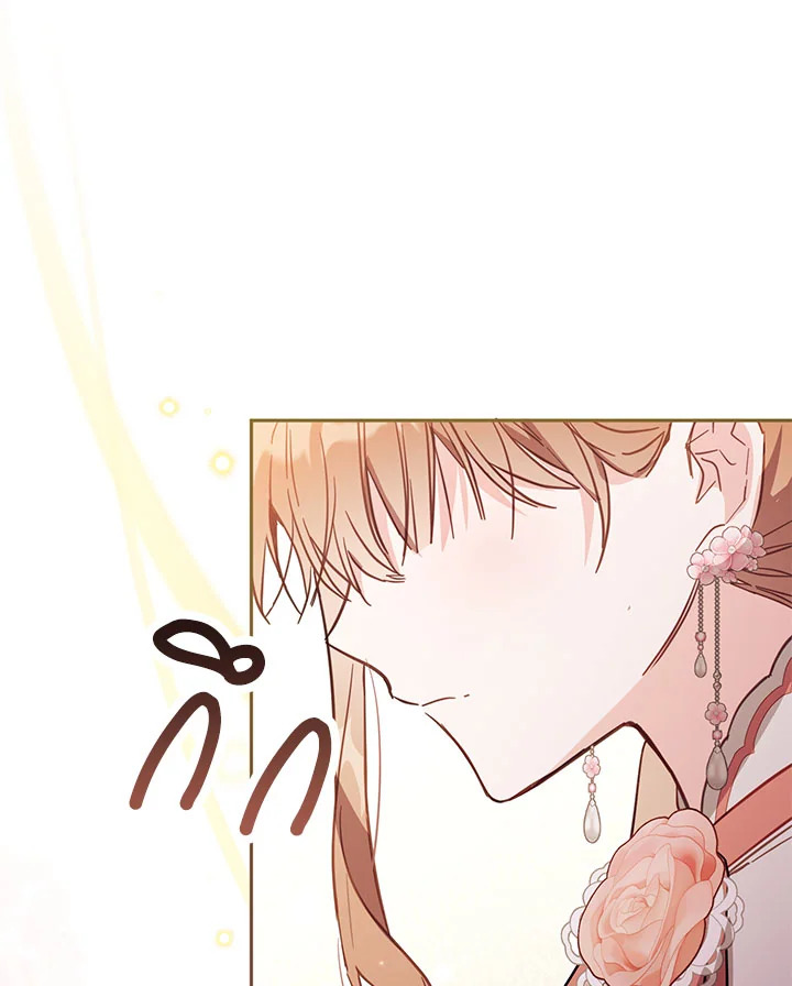 No Place for the Fake Princess 41 115