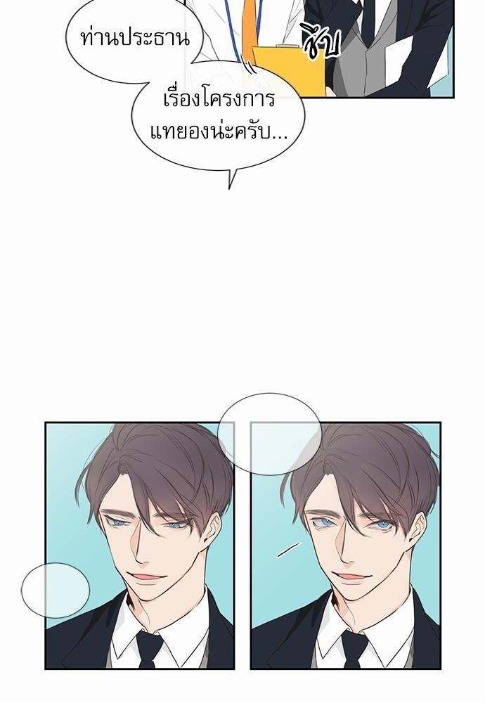 ความลับของ1 22