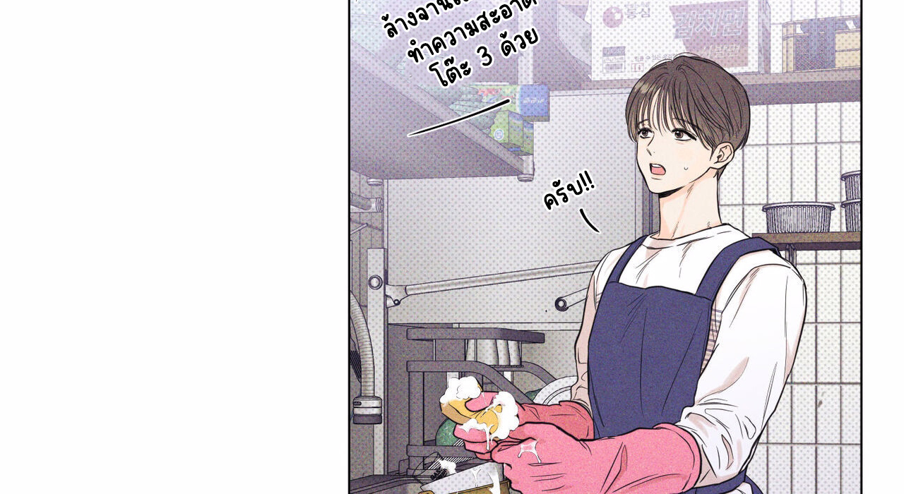 Daily Part Time Job 1 054