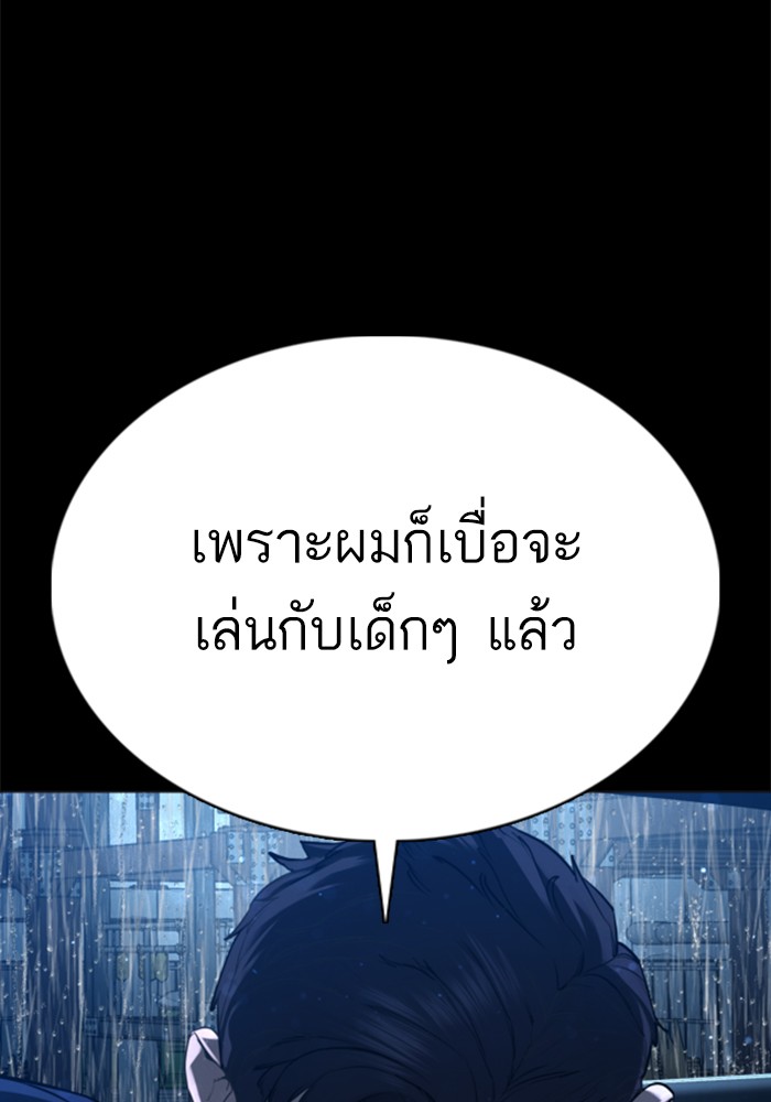 How to Fight 94 (12)