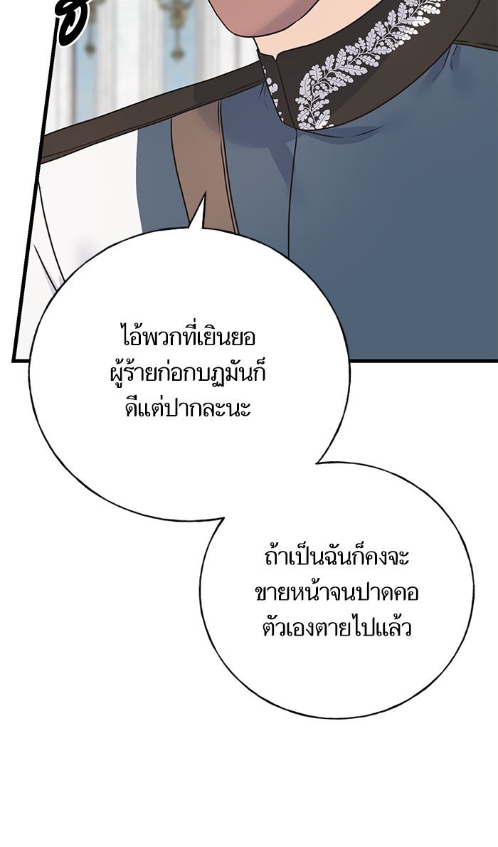Crows Like Things That Sparkle 76 (23)