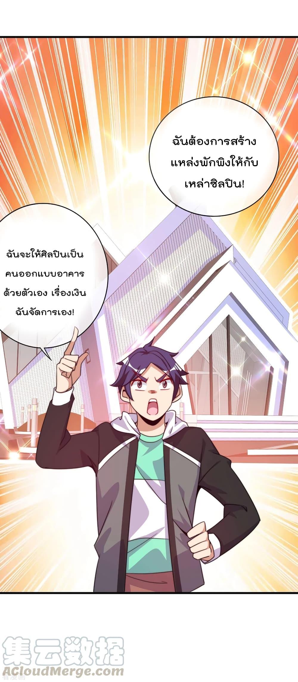 I am The Richest in The World โ€“ เธเนเธฒเธเธตเนเนเธซเธฅเธฐเธเธฐเธฃเธงเธขเธ—เธตเนเธชเธธเธ”เนเธเนเธฅเธ! เธ•เธญเธเธ—เธตเน 222 (11)