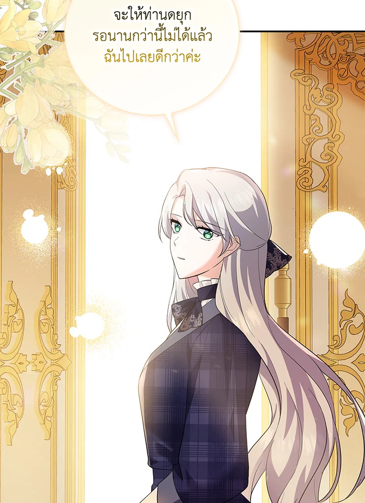 Please Support My Revenge 9 022