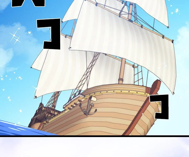 Revenge Wedding 9 75