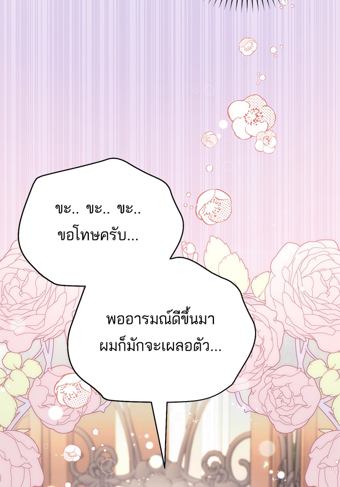 For My Derelict Favorite 30 (8)