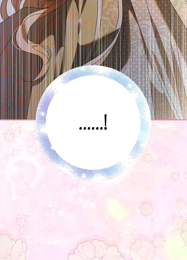 A Way to Protect the Lovable You 90 132