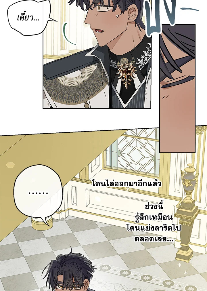 When the Count 40 57