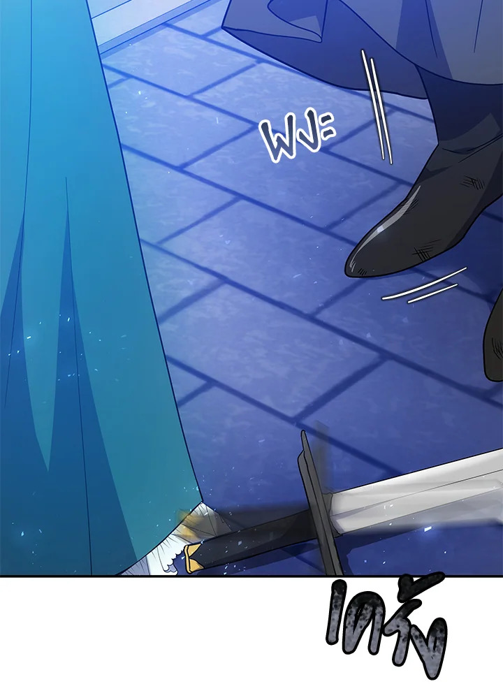 The Male Lead’s Nephew Loves Me So Much 45 103