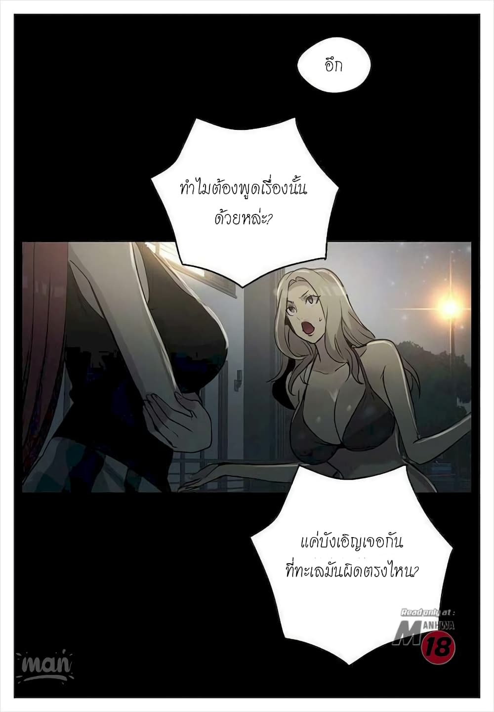 PC Goddess Room 20 (12)