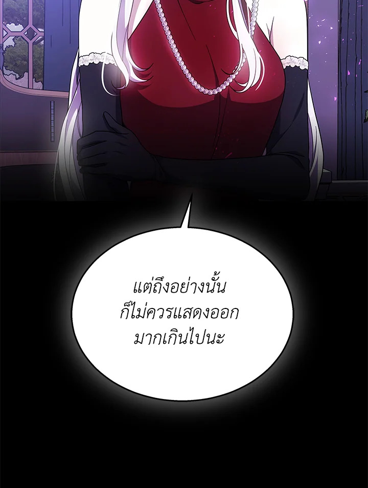 The Male Lead’s Nephew Loves Me So Much 42 106